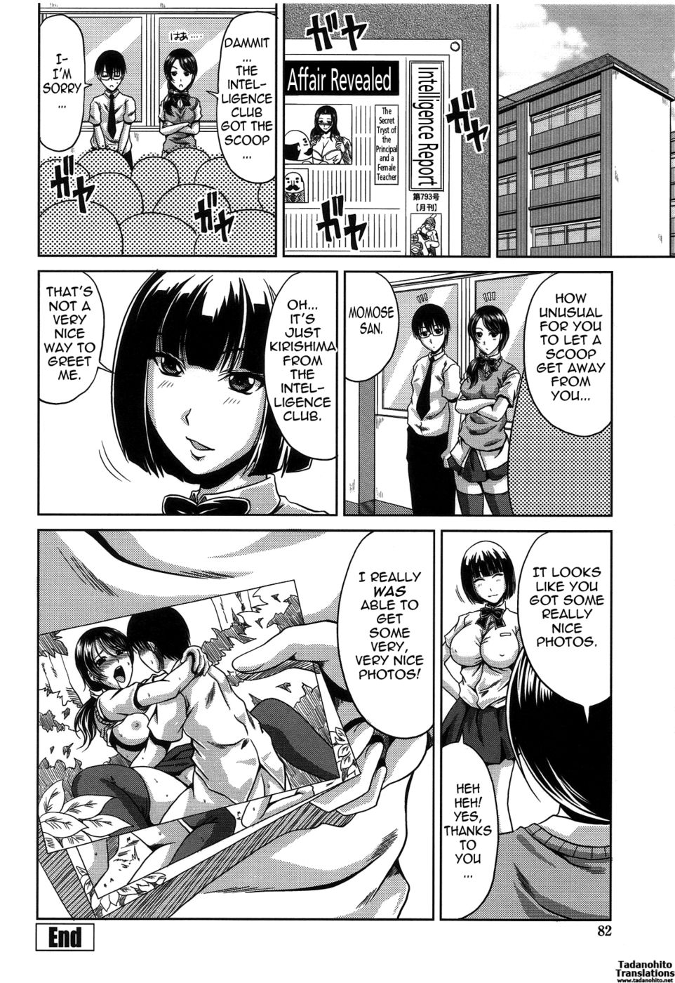 Hentai Manga Comic-Bitch Hi School-Read-84